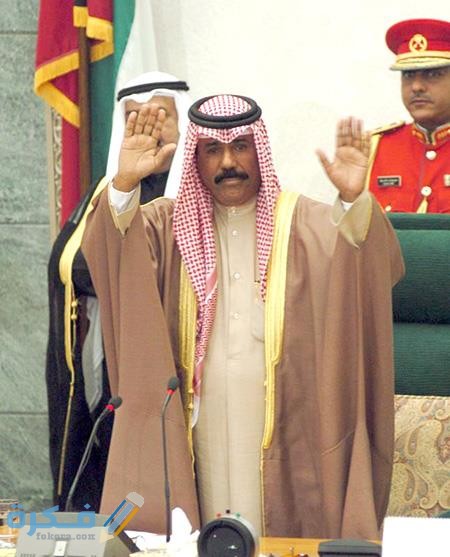 صور أمير الكويت الجديد الشيخ نواف الأحمد الجابر المبارك الصباح A df629585 2image story