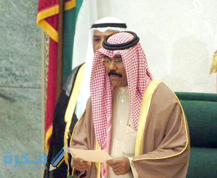 صور أمير الكويت الجديد الشيخ نواف الأحمد الجابر المبارك الصباح Capture 110