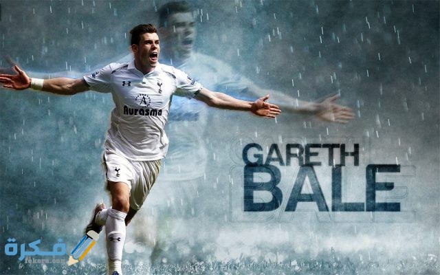 Gareth Bale Wallpapers gareth bale highlights 5005 garethbalewallpaper