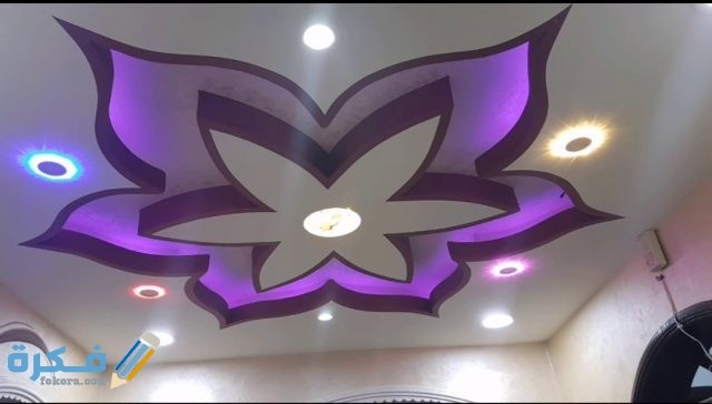 صور تصميمات سقف جبس بورد بسيطة IMG ٢٠٢٠٠٩٠١ ١٠٥٣١١