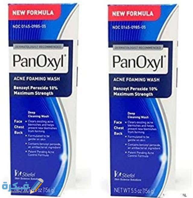 أفضل غسول لاثار الحبوب