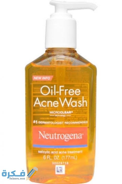 أفضل غسول لاثار الحبوب