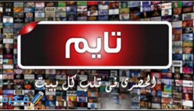 IMG ٢٠٢٠٠٩٠٣ ١٠٤٠٠٨