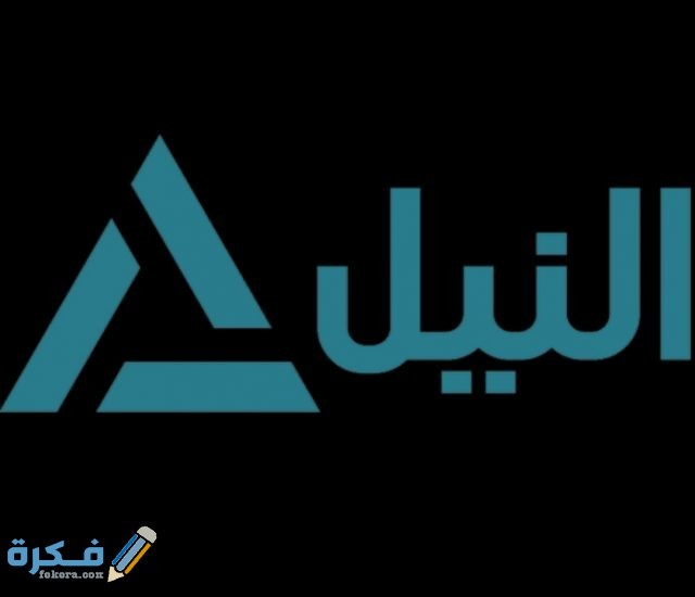 IMG ٢٠٢٠٠٩٠٤ ١٣١١٢٩