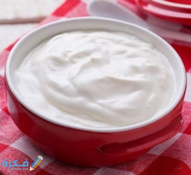 ما هي فوائد الزبادي للشعر والبشرة IMG ٢٠٢٠٠٩٠٤ ١٧٣٣١٤