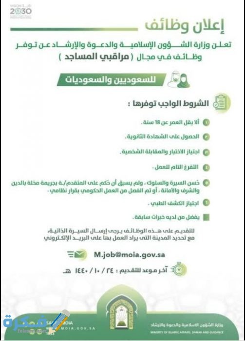 IMG ٢٠٢٠٠٩٠٩ ٠٢٠١٢٦