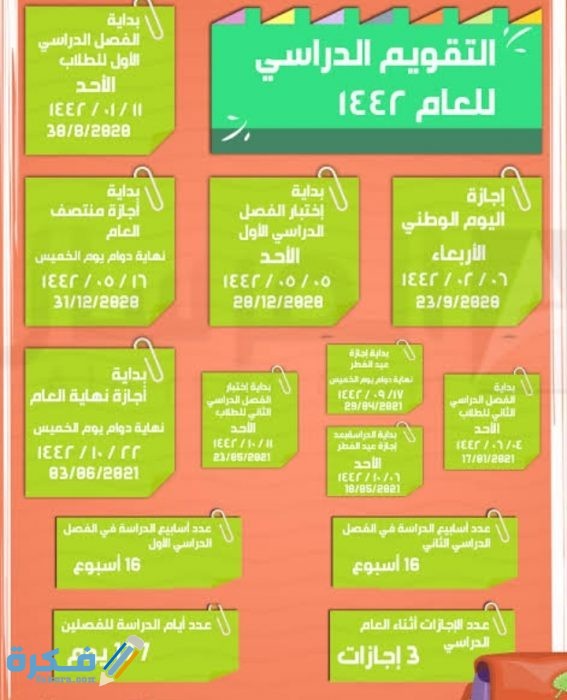 IMG ٢٠٢٠٠٩٠٩ ٠٢٠٢٠٢