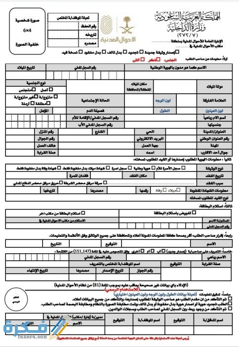 IMG ٢٠٢٠٠٩٠٩ ٠٢٠٢٣٦