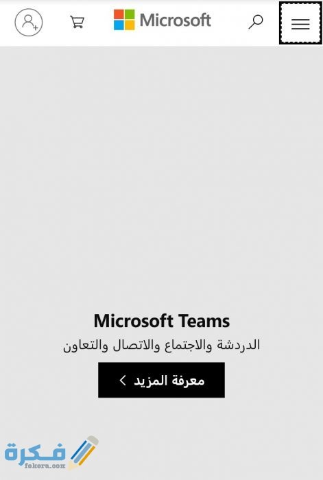 IMG ٢٠٢٠٠٩٠٩ ٠٢٠٤٤٤