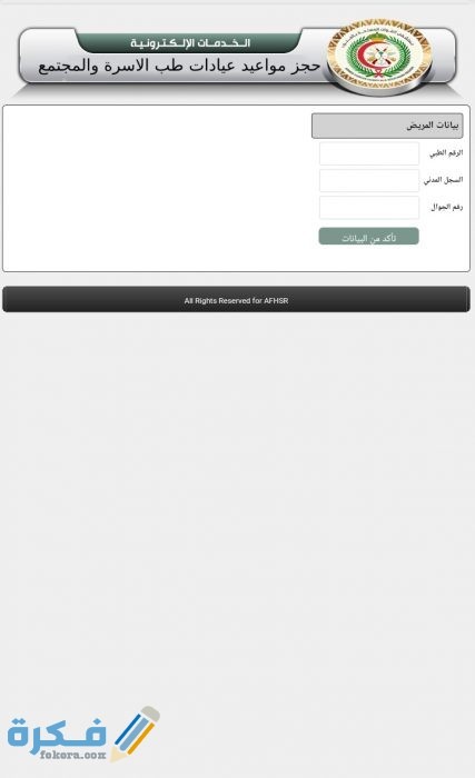 IMG ٢٠٢٠٠٩٠٩ ١٩٢٦١٥