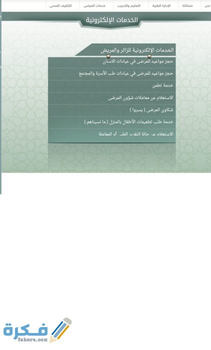 IMG ٢٠٢٠٠٩٠٩ ١٩٢٦٢٣