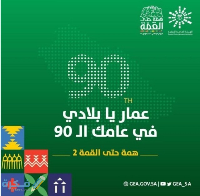 IMG ٢٠٢٠٠٩٠٩ ١٩٣٠٠٠