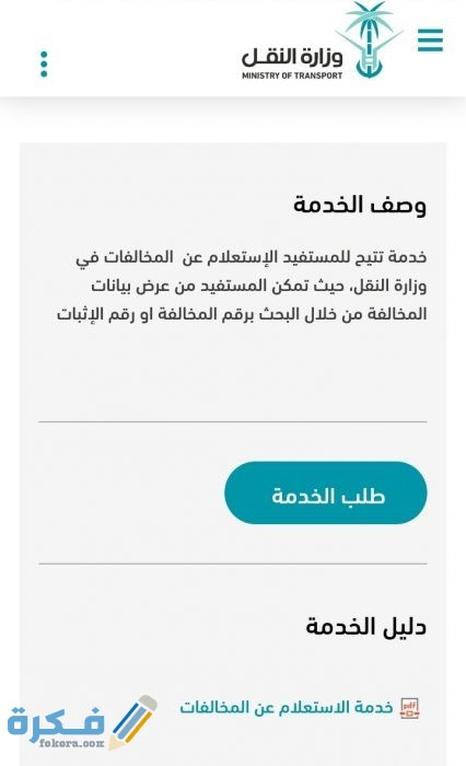 IMG ٢٠٢٠٠٩١١ ١٩٢٢٥١