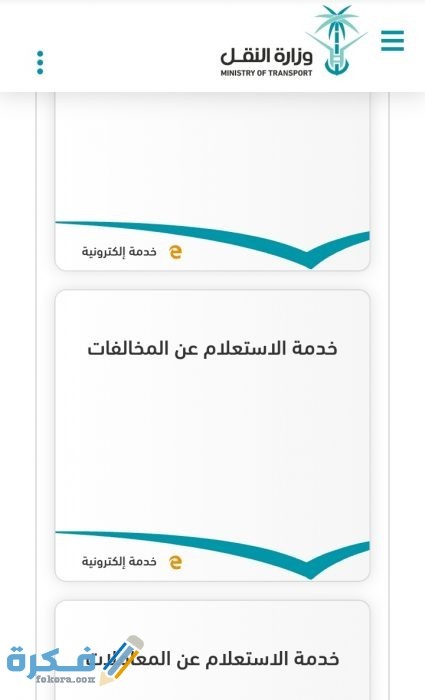 IMG ٢٠٢٠٠٩١١ ١٩٢٣٠٢