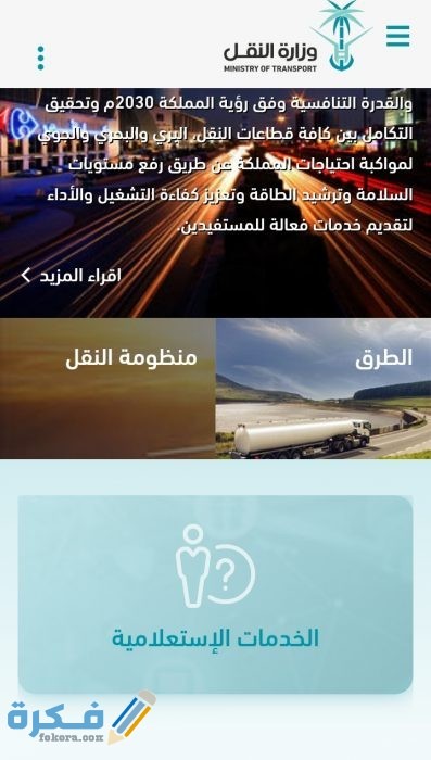 IMG ٢٠٢٠٠٩١١ ١٩٢٣١١