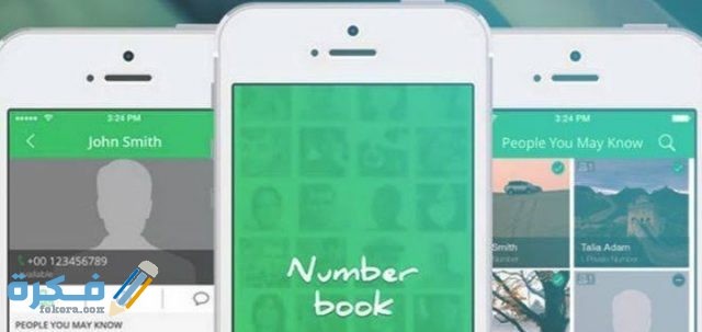 IMG ٢٠٢٠٠٩١٢ ١٤٠٥٣٤