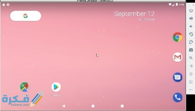 IMG ٢٠٢٠٠٩١٢ ١٤٠٦٤٩