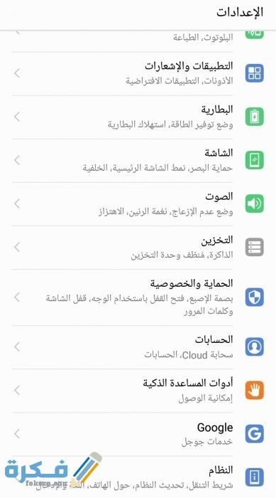 IMG ٢٠٢٠٠٩١٤ ٠٠١٧٣١