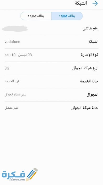 IMG ٢٠٢٠٠٩١٤ ٠٠١٨٢٨