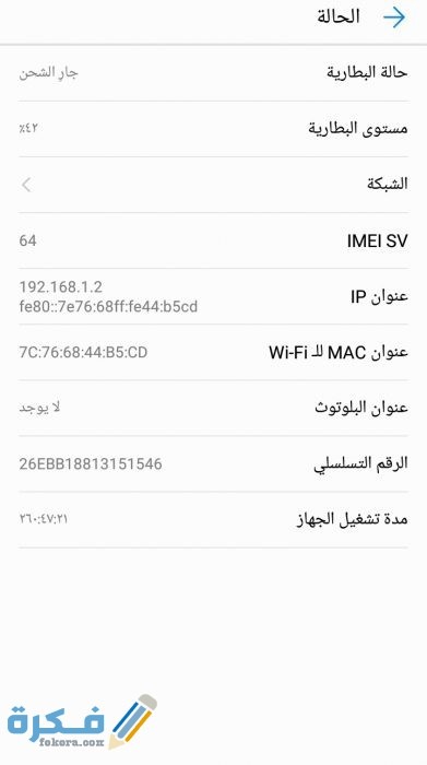 IMG ٢٠٢٠٠٩١٤ ٠٠١٨٥٠