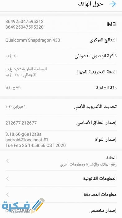 IMG ٢٠٢٠٠٩١٤ ٠٠١٩٠١