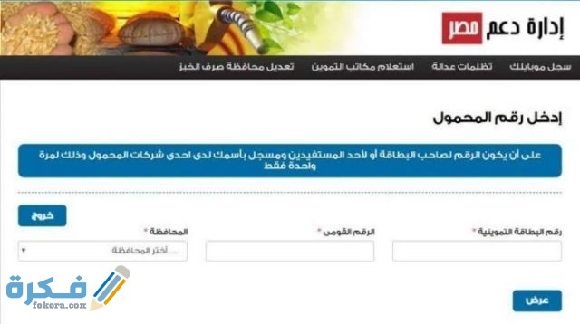 IMG ٢٠٢٠٠٩١٤ ١٩٤٥٤٢