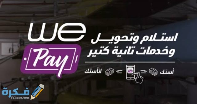 IMG ٢٠٢٠٠٩١٤ ٢٠٣٩٤٩