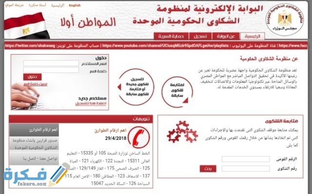 IMG ٢٠٢٠٠٩١٥ ٢١٠٦٢٧