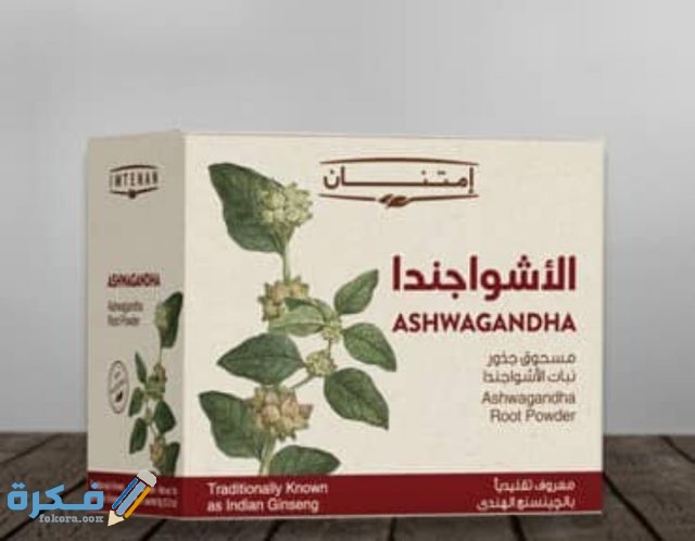 اين تباع الاشواجندا في مصر