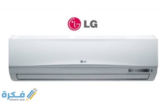 أسعار التكييف في مصر IMG ٢٠٢٠٠٩٢٧ ٢١٤٣٤٨