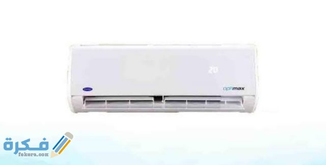 أسعار التكييف في مصر IMG ٢٠٢٠٠٩٢٧ ٢١٤٤٣٠