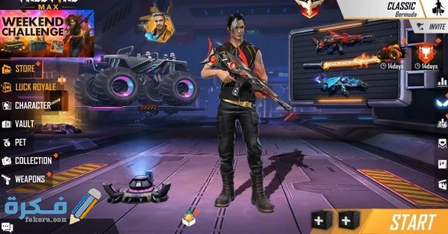 افضل طريقة شحن جواهر فري فاير