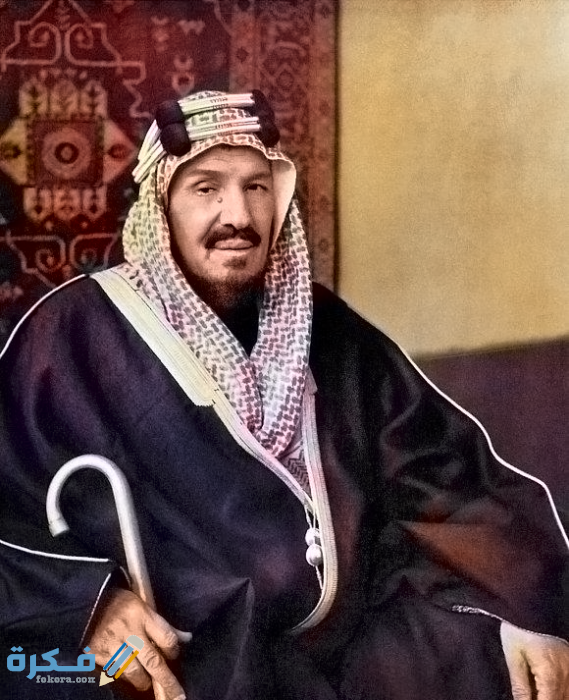 Ibn Saud
