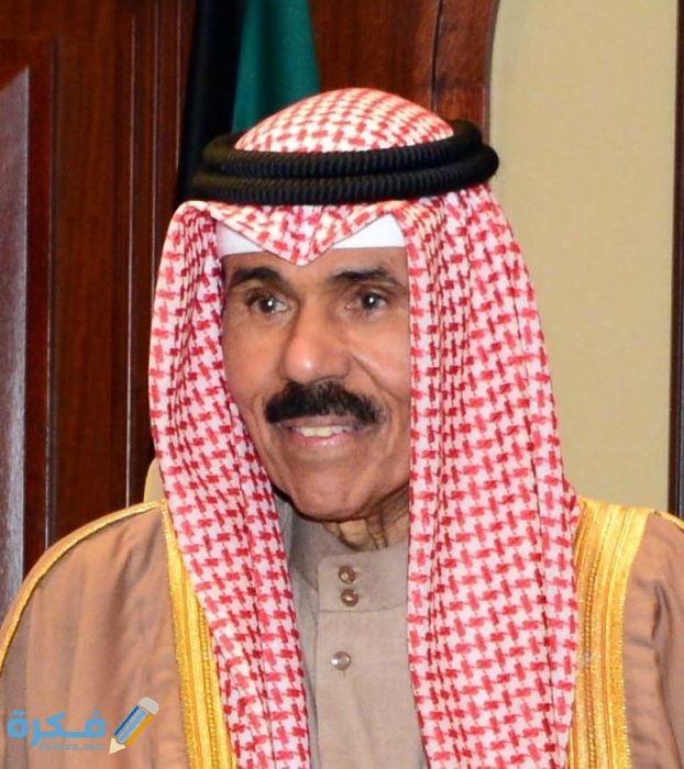 صور أمير الكويت الجديد الشيخ نواف الأحمد الجابر المبارك الصباح Nawaf Al Ahmad Al Jaber Al Sabah cropped