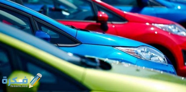 طريقة معرفة كود لون السيارة طريقة معرفة كود لون السيارة