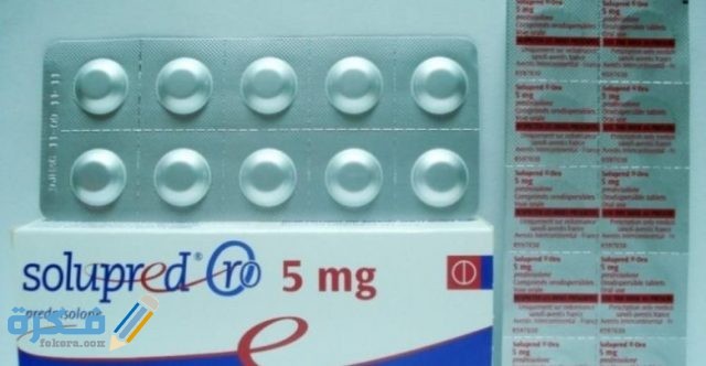 سوليبريد اورو SOLUPRED ORO