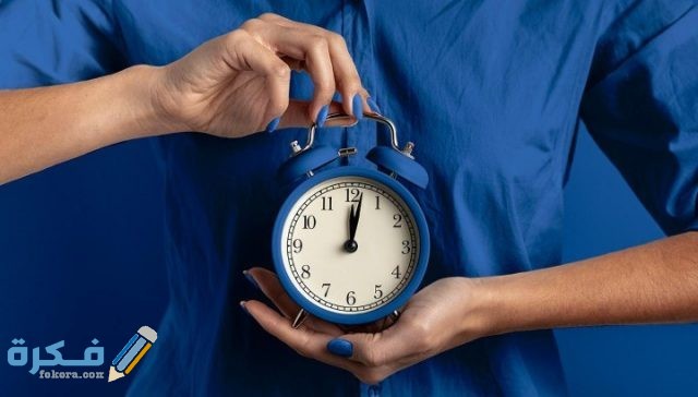 افضل طريقة ضبط الساعة البيولوجية افضل طريقة ضبط الساعة البيولوجية