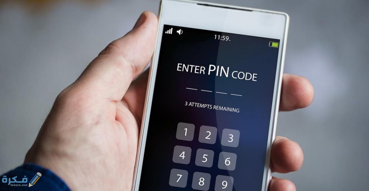 شرح طريقة فتح نمط أي هاتف