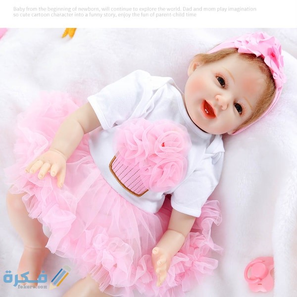 اين تباع العروسة السيليكون في مصر