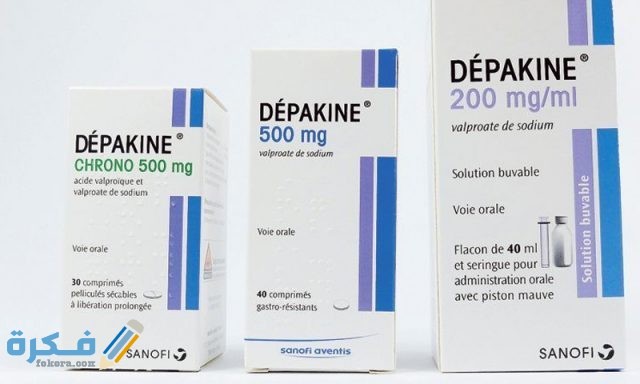ديباكين Depakine 