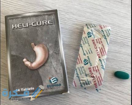 هيليكيور Helicure