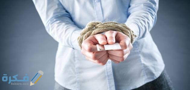 اضرار الديون أسبابها ونصائح للتخلص منها  اضرار الديون أسبابها ونصائح للتخلص منها