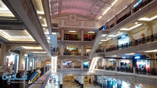 jogja city mall