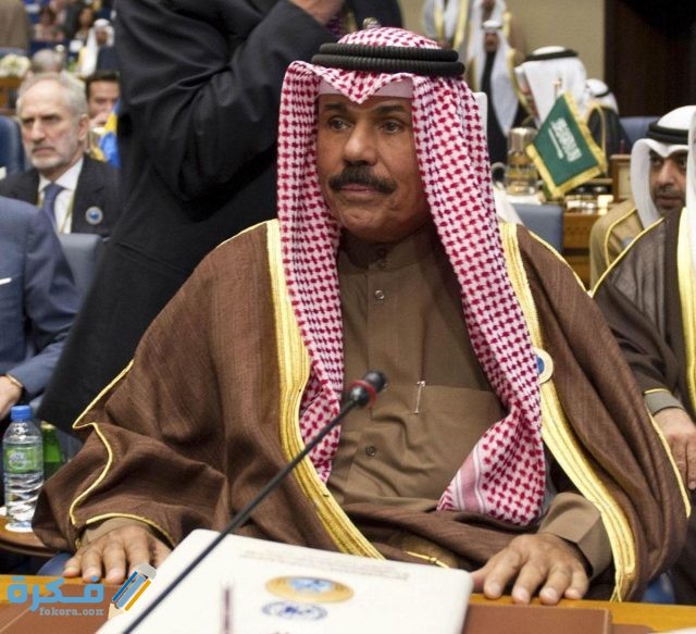 الامير نواف kuwait