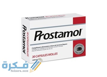  بروستامول PROSTAMOL