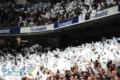 صور نادي ريال مدريد 2026 صور جماهير الريال 2 unnamed 1