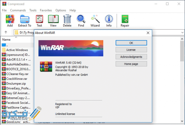 افضل طريقة ضغط الملفات باقل حجم