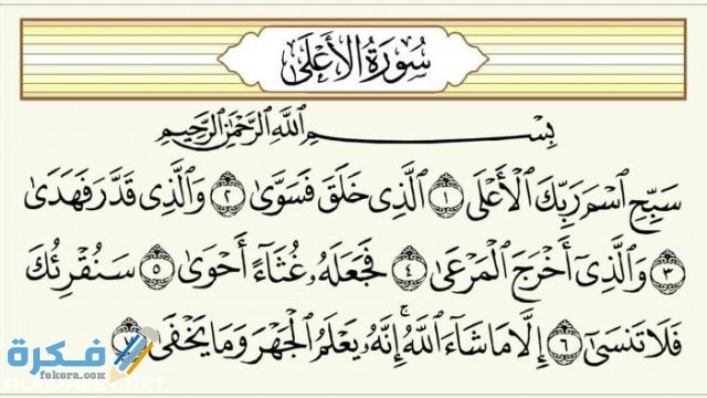 الاعلى 700x394 1