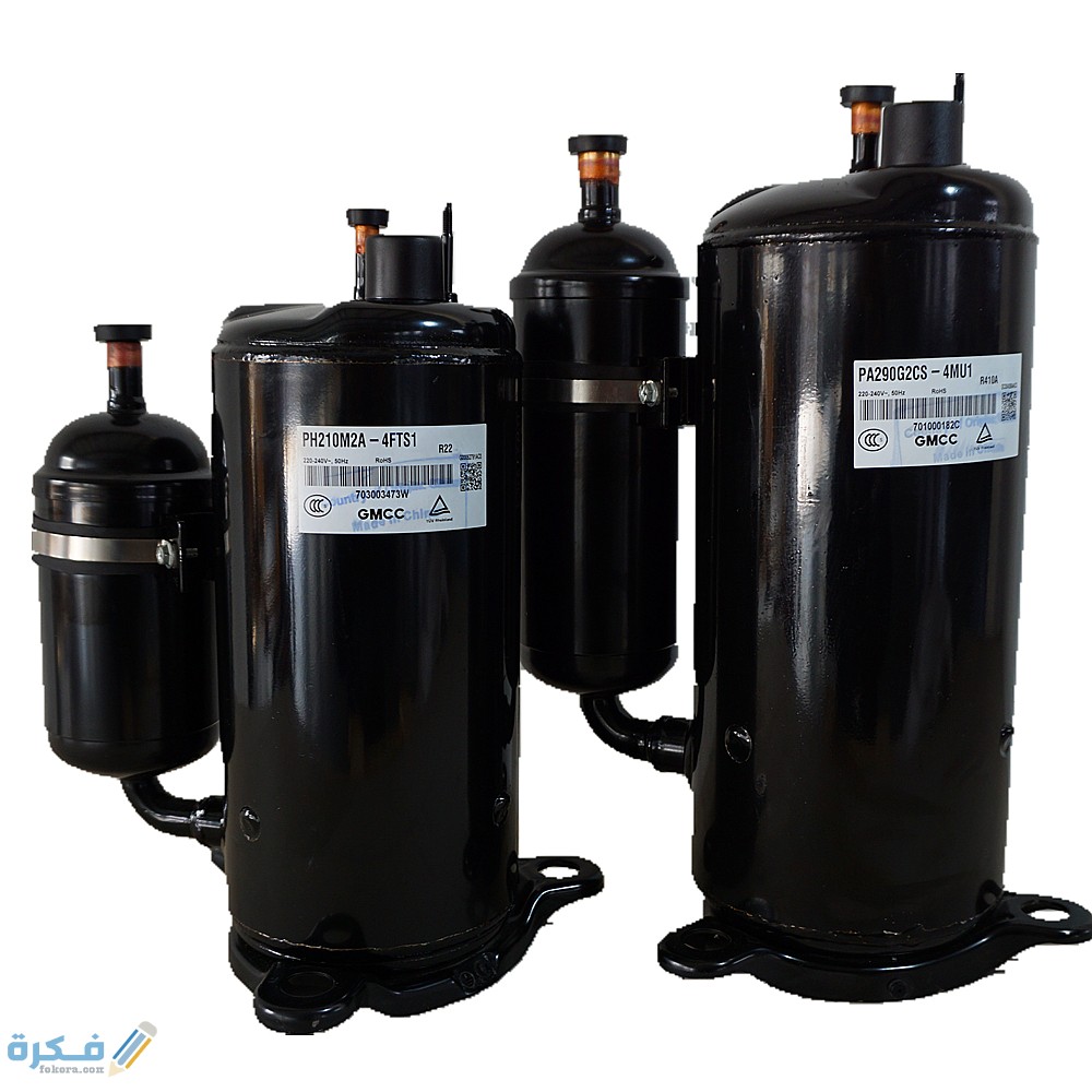 الفرق بين الكمبروسر الدوار والترددي