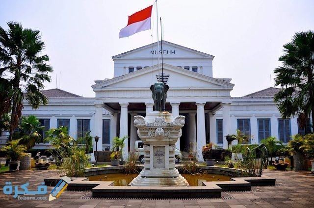 المتحف الوطنى جاكرتا